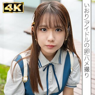 [素人]Iori - Amateur adult video