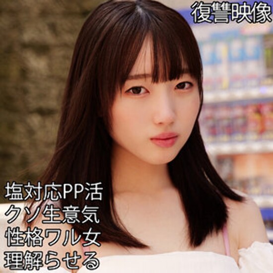 KANNA - Amateur adult video
