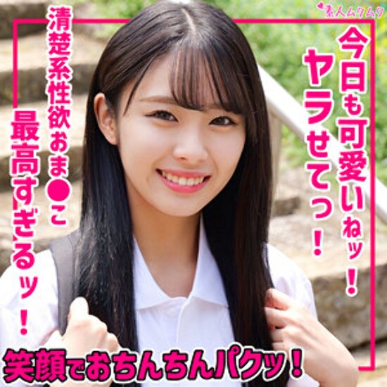 こころ - 素人アダルト動画