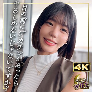 [素人]みなみ - 素人アダルト動画
