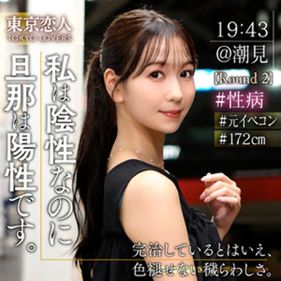 Ayame Morino - Amateur adult video