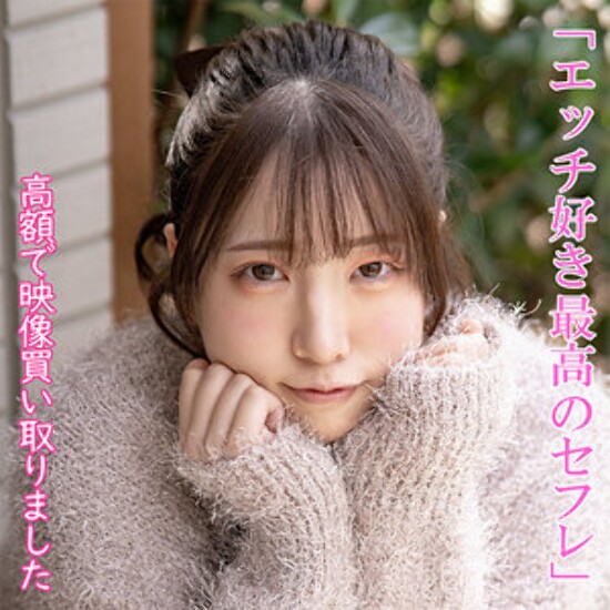 Sara-san - Amateur adult video