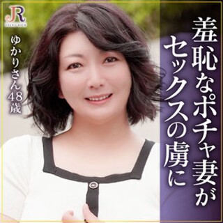 [素人]Yukari-san - Amateur Adult Vid...