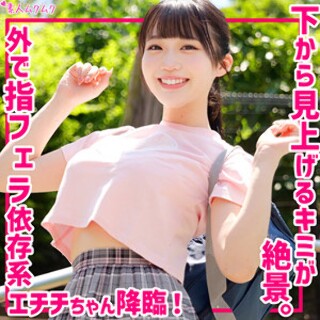 [素人]Miku - Amateur adult video