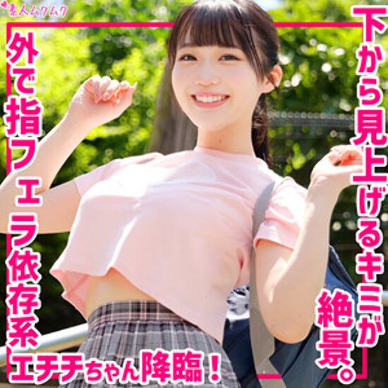Miku - Amateur adult video
