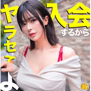 [素人]Sayuri - 业余成人视频
