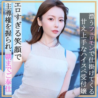 [素人]ちあきさん - 素人アダルト動画