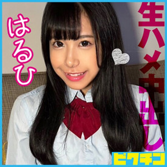 Haruhi - Amateur adult video