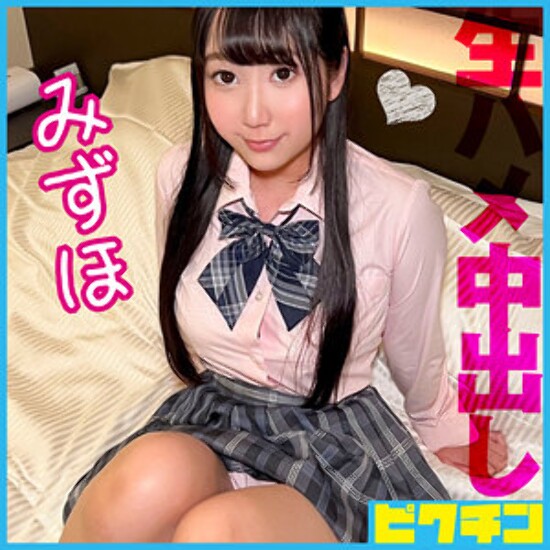 Mizuho - Amateur adult video