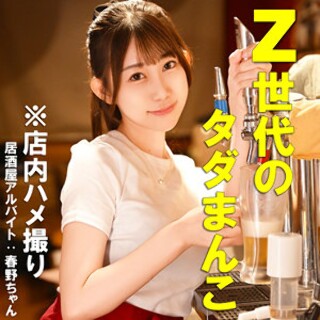 [素人]F-chan - Amateur adult video