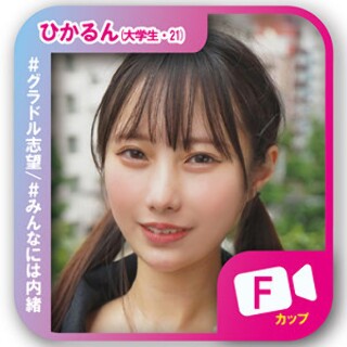[素人]Hikarun - Amateur adult video