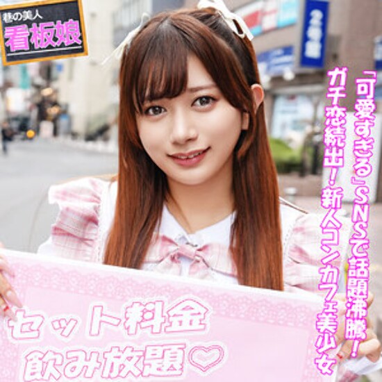 Hanasu-chan - Amateur adult video