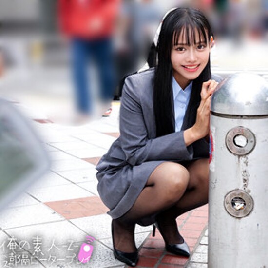 Remu-san - Amateur adult video
