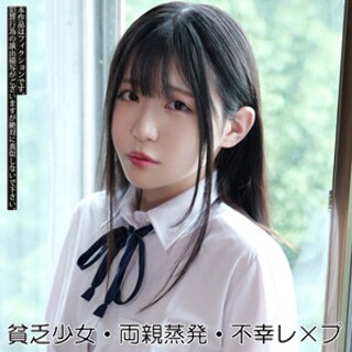 [素人]Minami - Amateur adult video