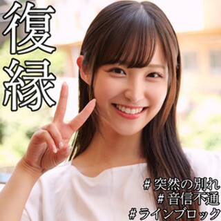 [素人]NOA - Amateur adult video