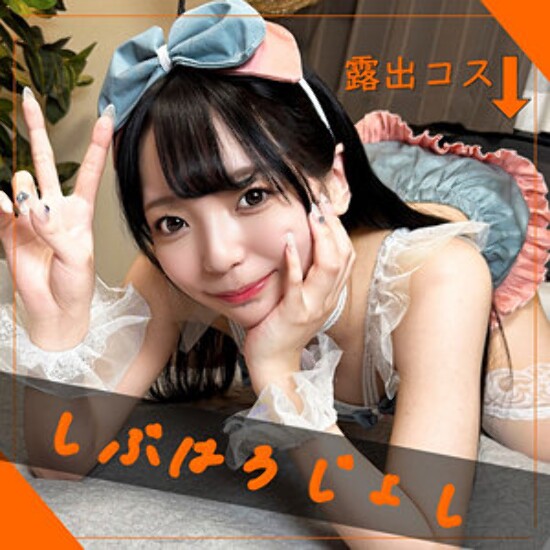 Ranran - Amateur adult video