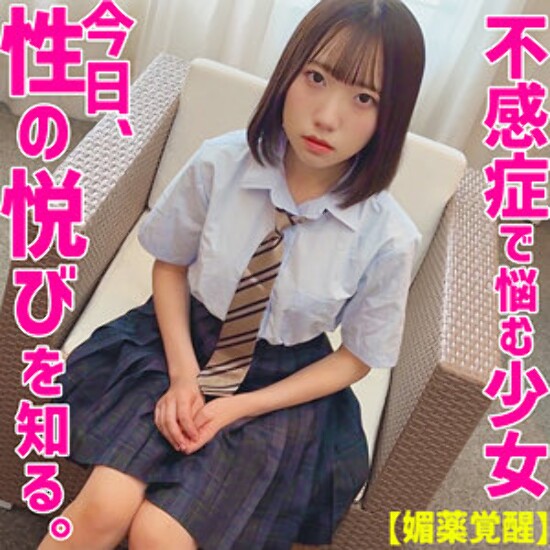 Hina-san - Amateur adult video