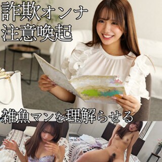[素人]IORI - Amateur adult video