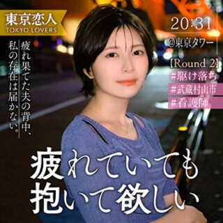 [素人]小松わかば - 素人アダルト動画