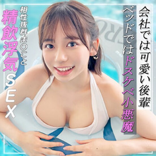 Mai - Amateur adult video