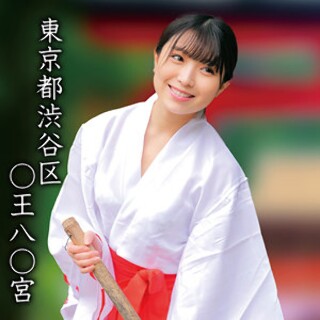 [素人]○王八○宮Kちゃん - 素人アダルト動画