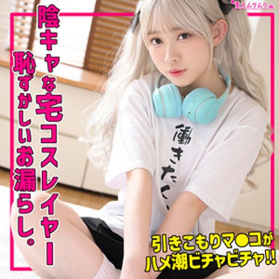 Honoka-chan - Amateur adult video