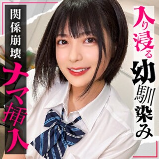 [素人]Yumi - Amateur adult video
