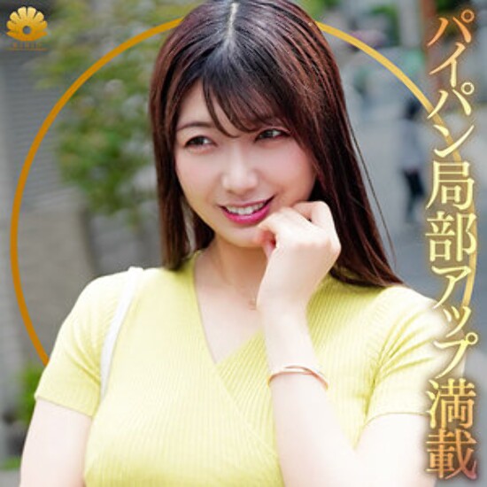 Kyoko-san - Amateur adult video