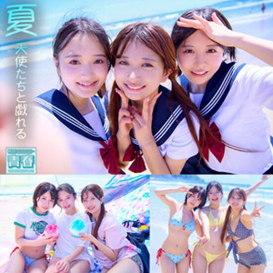 Karin & Konatsu & Kaho - Amateur adult video