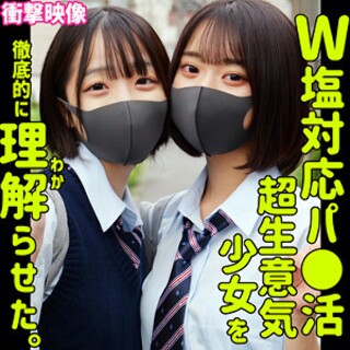 [素人]ミコ＆イト - 素人アダルト動画