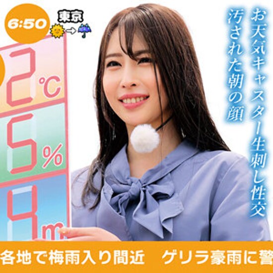 Mr. Miyazawa - Amateur adult video