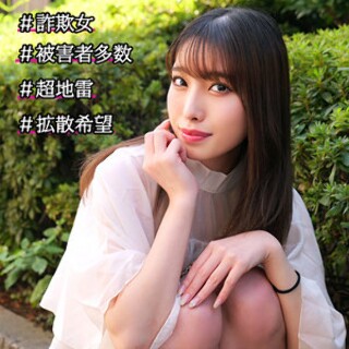 [素人]AKARI - 素人アダルト動画