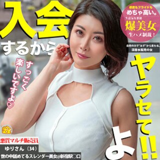 [素人]尤里 - 业余成人视频