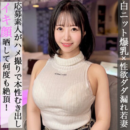 Tamaki-san - Amateur adult video