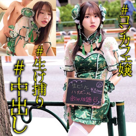 SIO - 素人アダルト動画