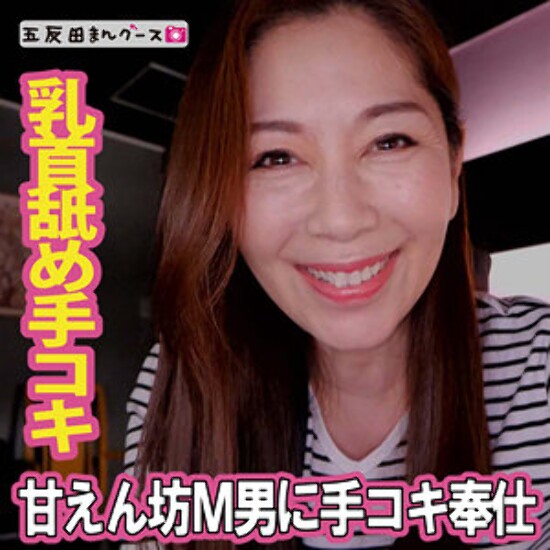 Chisato 9 - 业余成人视频