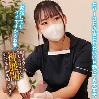 [素人]Responsible: F - Amateur Adult...
