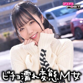 [素人]みすずちゃん - 素人アダルト動画