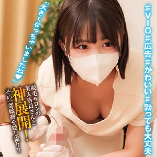 Responsible: K - Amateur Adult Video