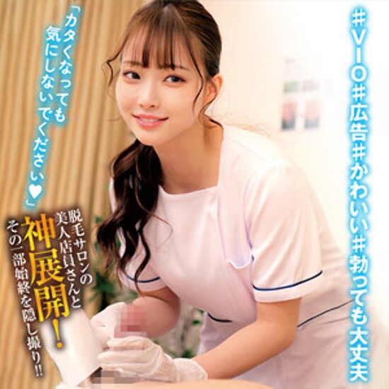 担当:R - 素人アダルト動画