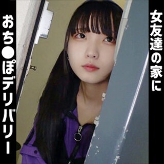 [素人]まいか - 素人アダルト動画