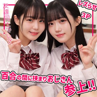 [素人]Konomi-chan &amp; Miku-chan - ...