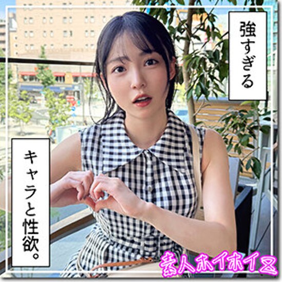 Magumi - Amateur adult video