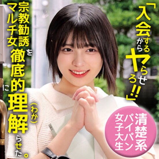 Yumi - Amateur adult video