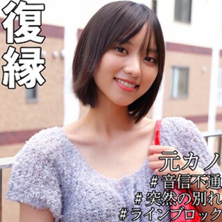 [素人]Monami - Amateur adult video