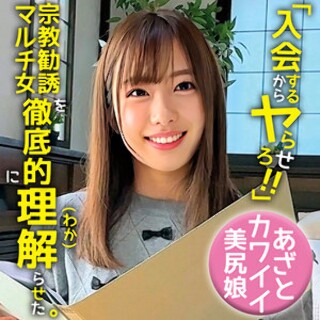 [素人]Yuuki - Amateur adult video
