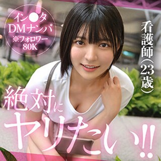 [素人]yumurin - amateur adult video