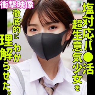 [素人]ユウカ - 素人アダルト動画
