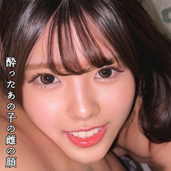 YUI - 业余成人视频