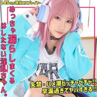 [素人]hina-chan - amateur adult vide...